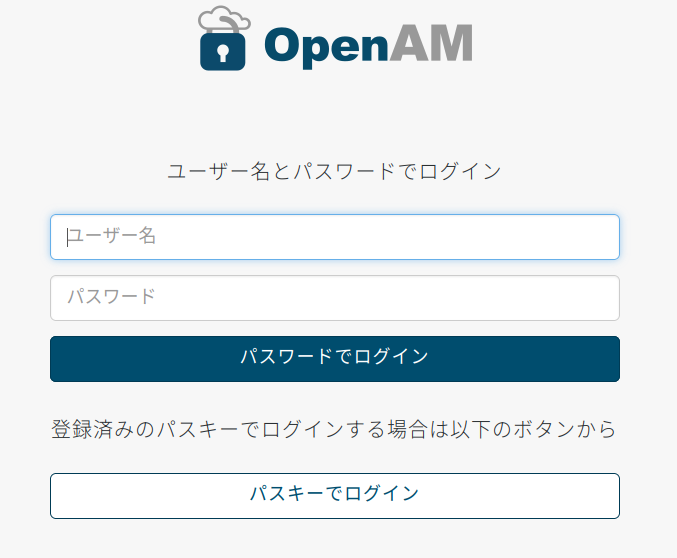 gakunin-IdP_html_9888f43c.png
